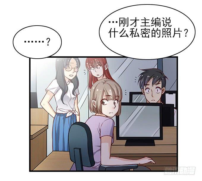 引蛇出洞！9