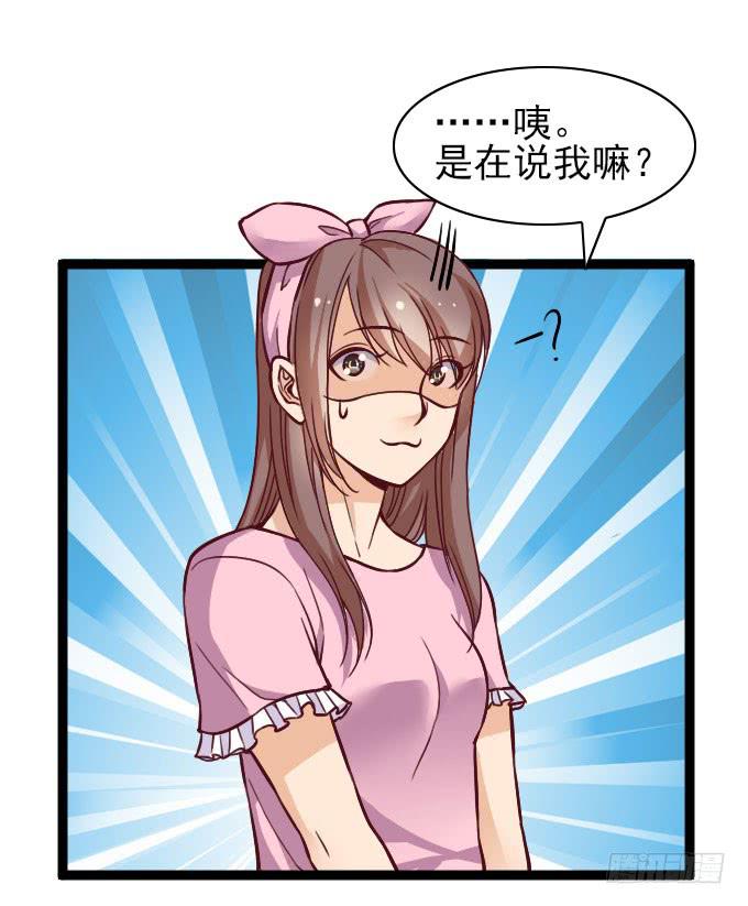 反常的星伦28