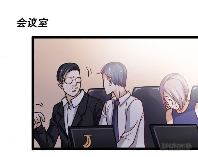 遭遇投资人23