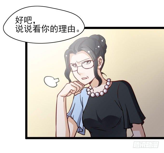 经验丰富的晓晓？10