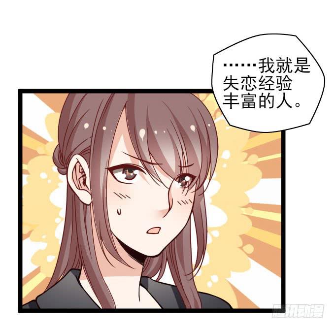 经验丰富的晓晓？11