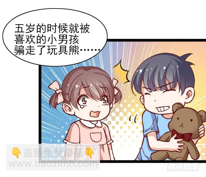 经验丰富的晓晓？12
