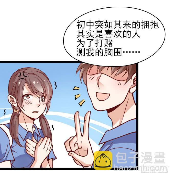 经验丰富的晓晓？13