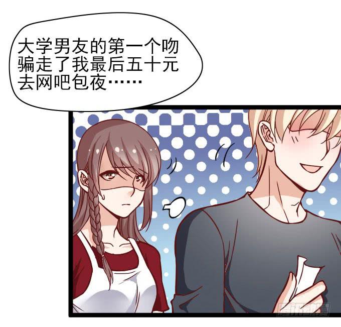 经验丰富的晓晓？14