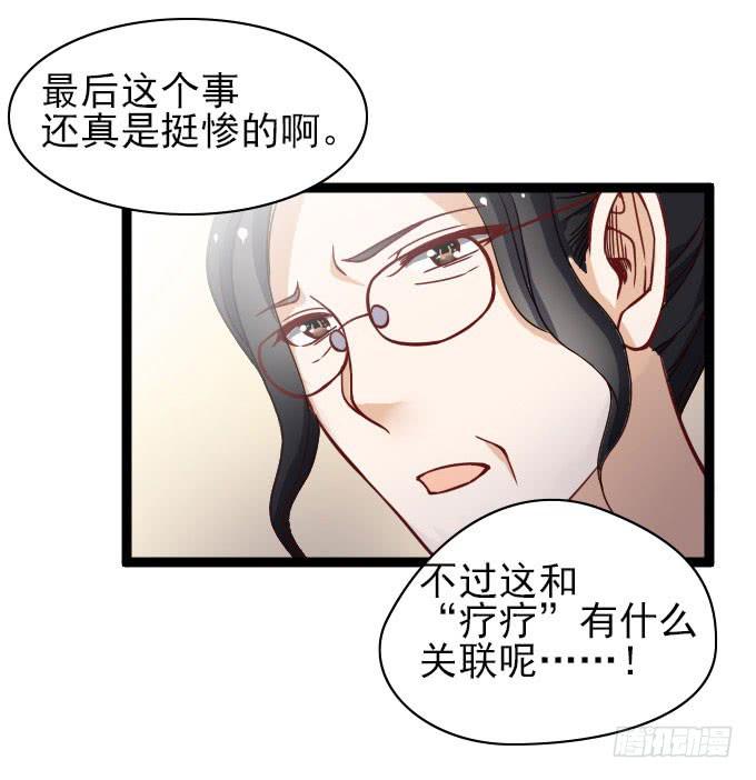 经验丰富的晓晓？17