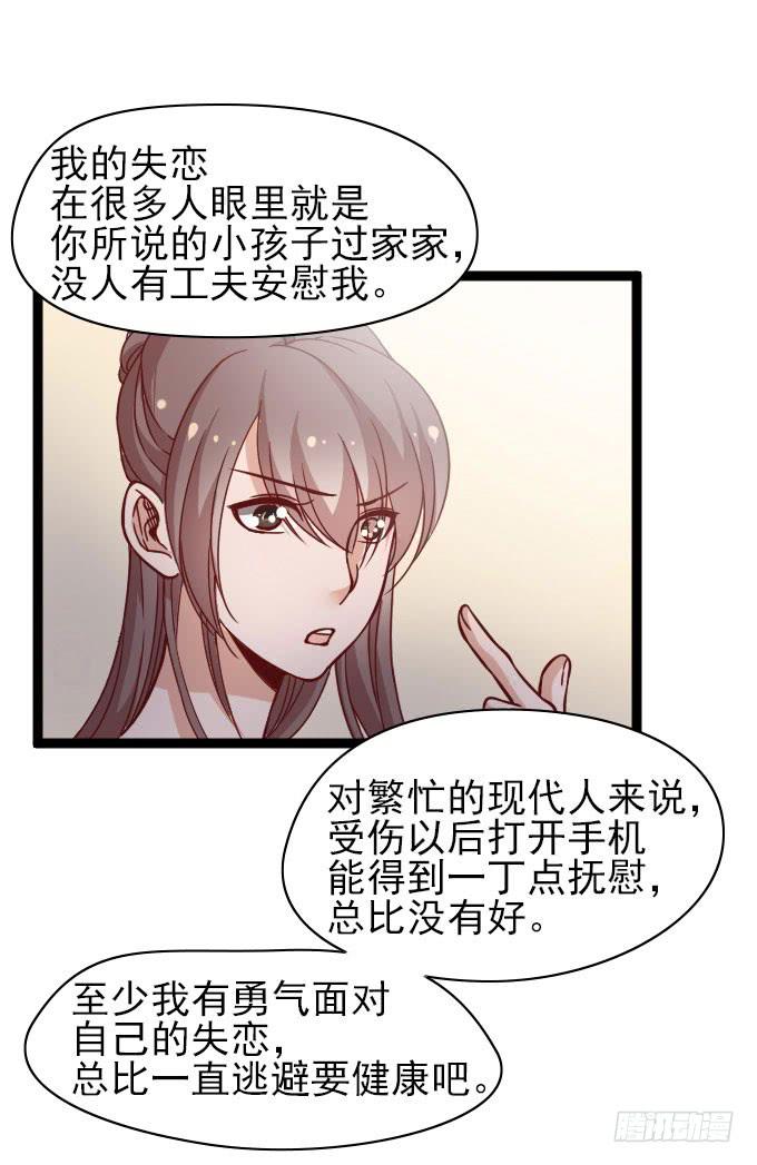 经验丰富的晓晓？18