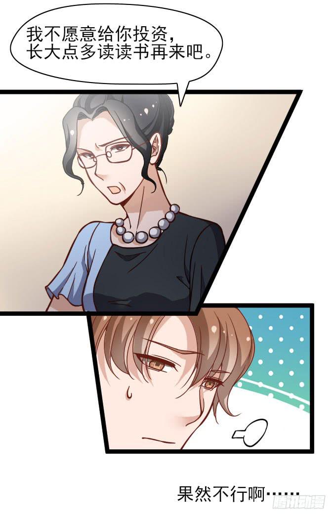 经验丰富的晓晓？2