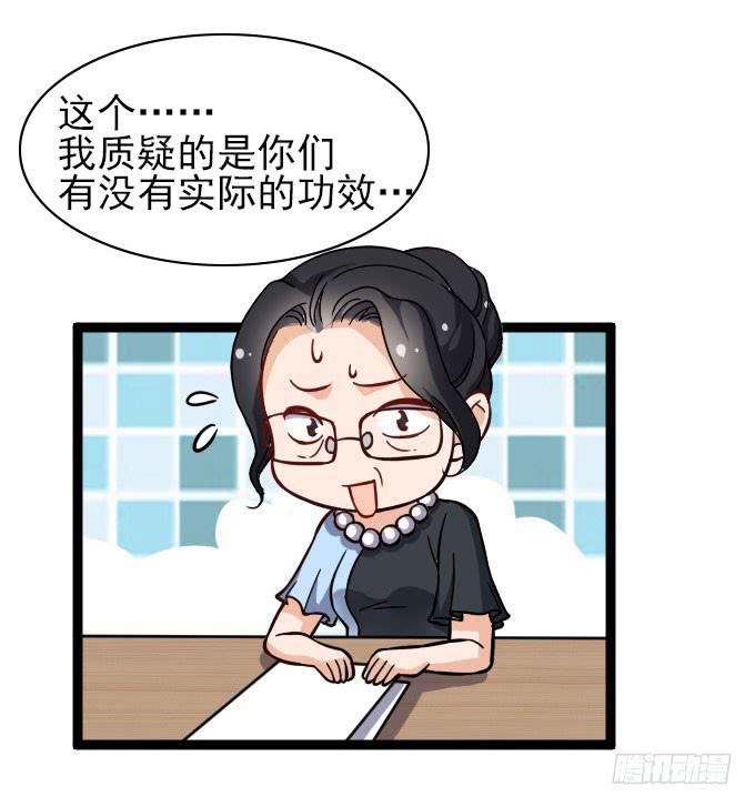 经验丰富的晓晓？20