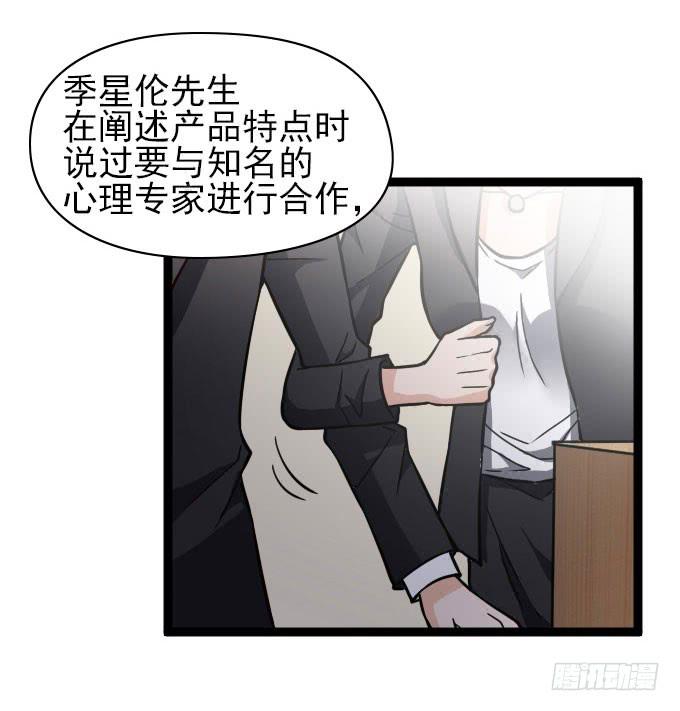 经验丰富的晓晓？21