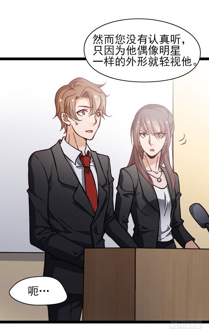 经验丰富的晓晓？22
