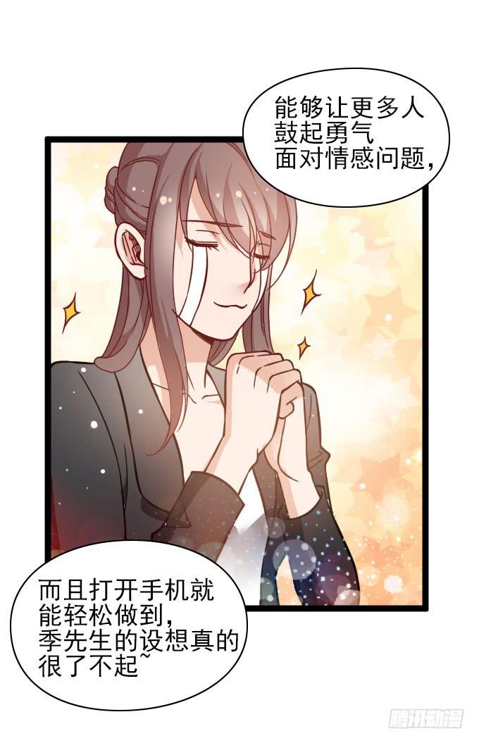 经验丰富的晓晓？23
