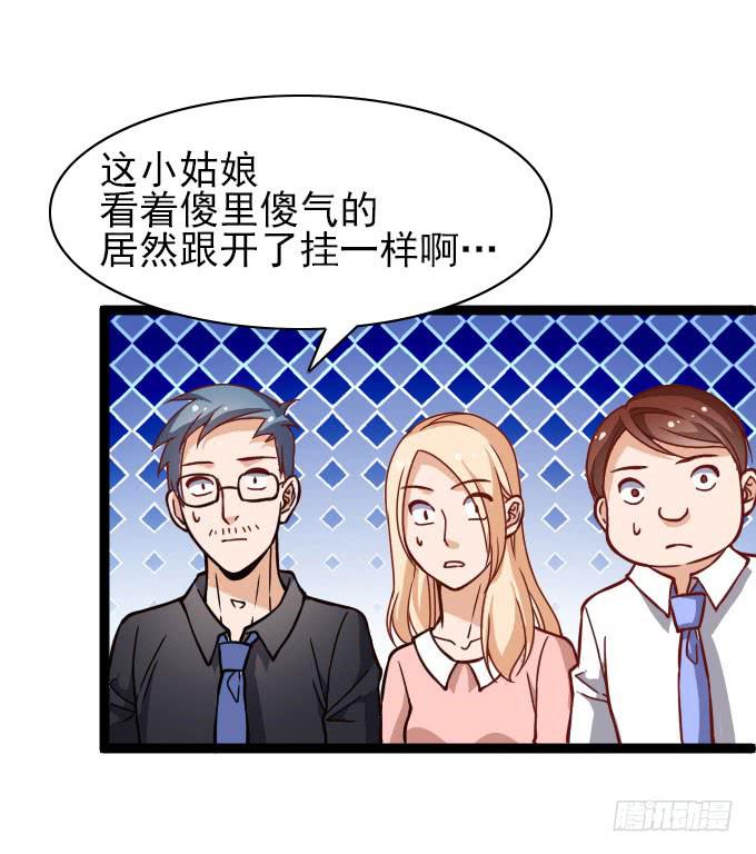 经验丰富的晓晓？24