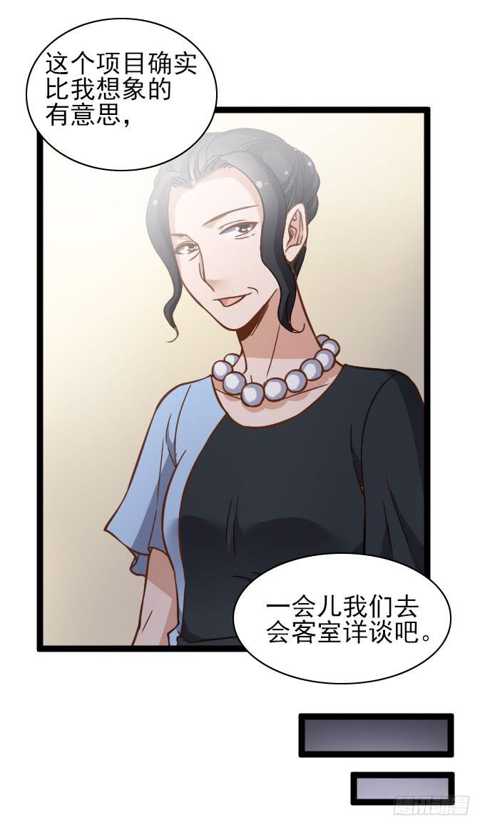 经验丰富的晓晓？27