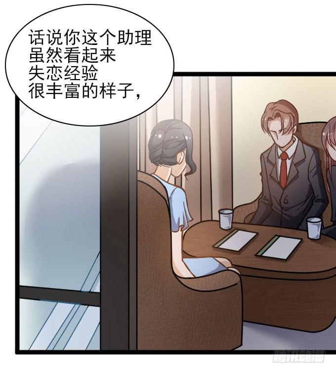 经验丰富的晓晓？28