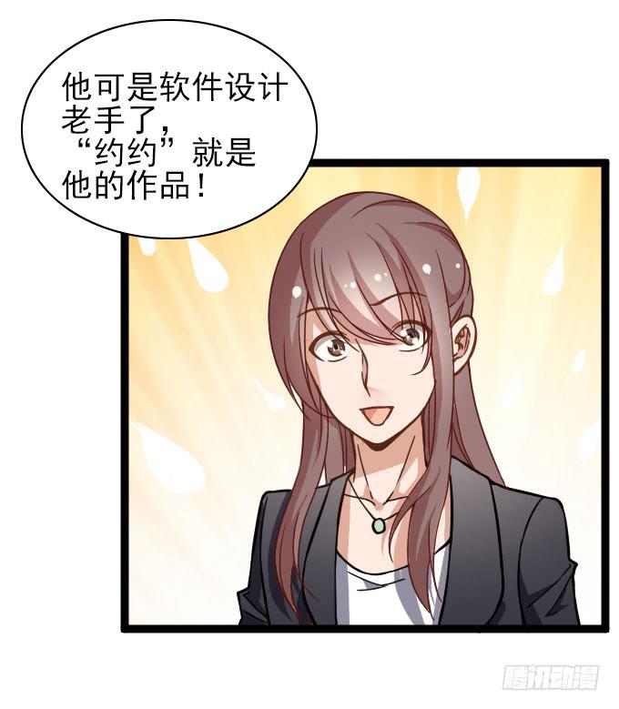 经验丰富的晓晓？30