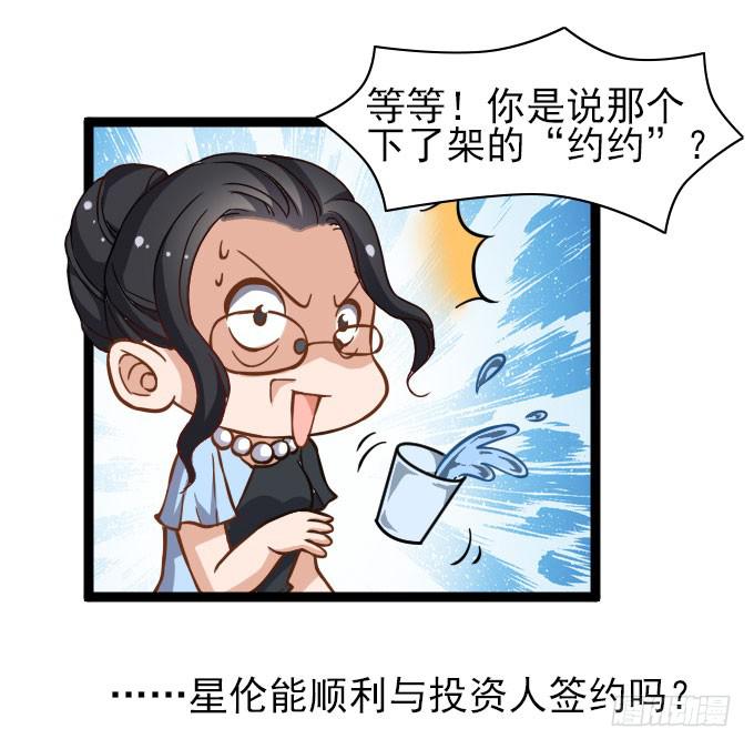 经验丰富的晓晓？31