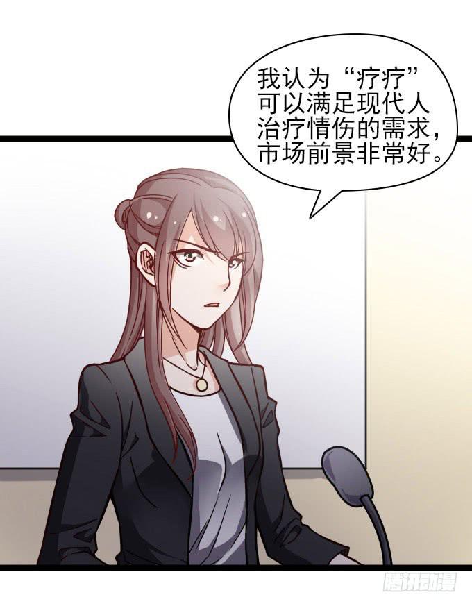 经验丰富的晓晓？9
