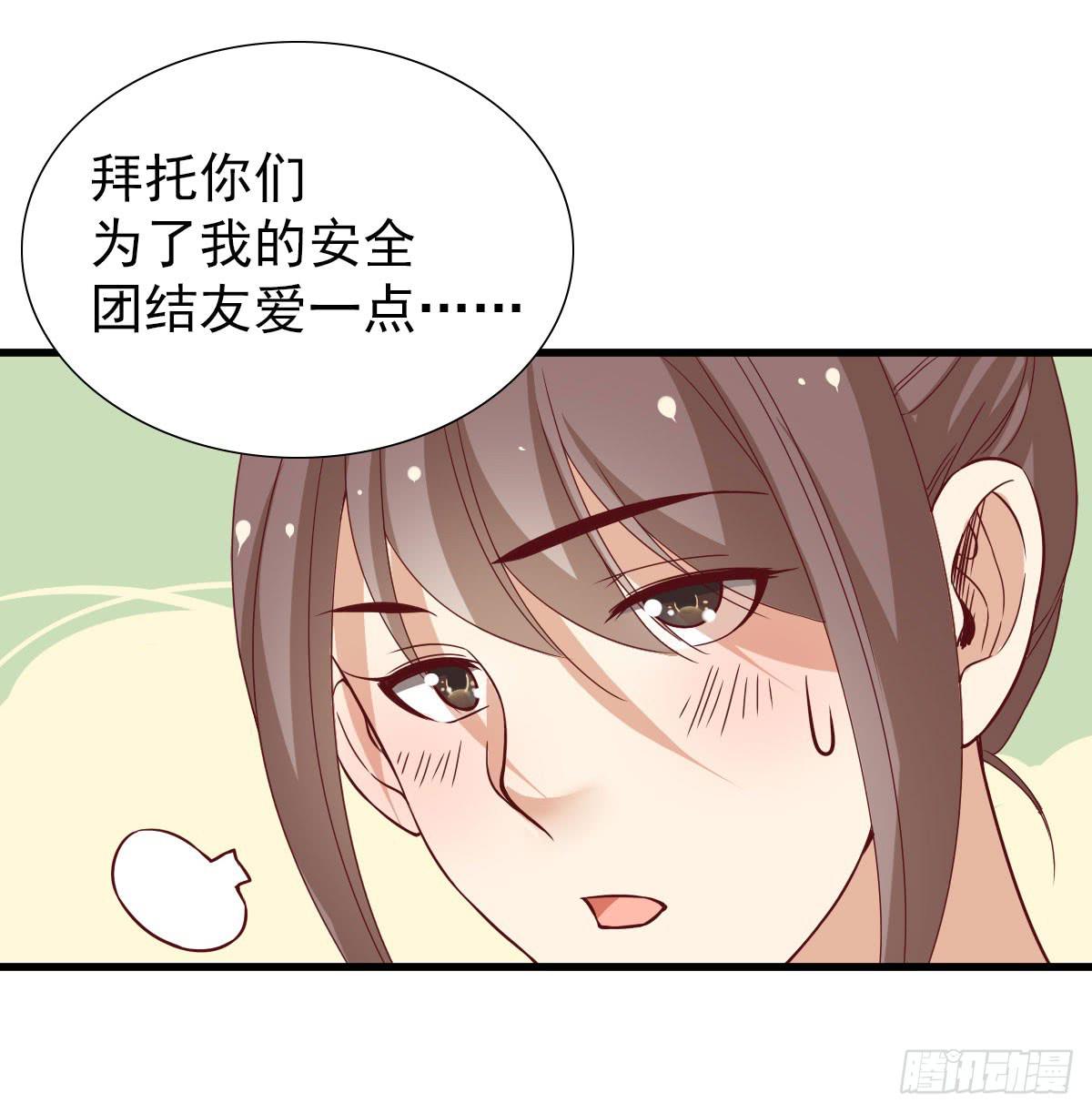 奇怪的游戏环节！18