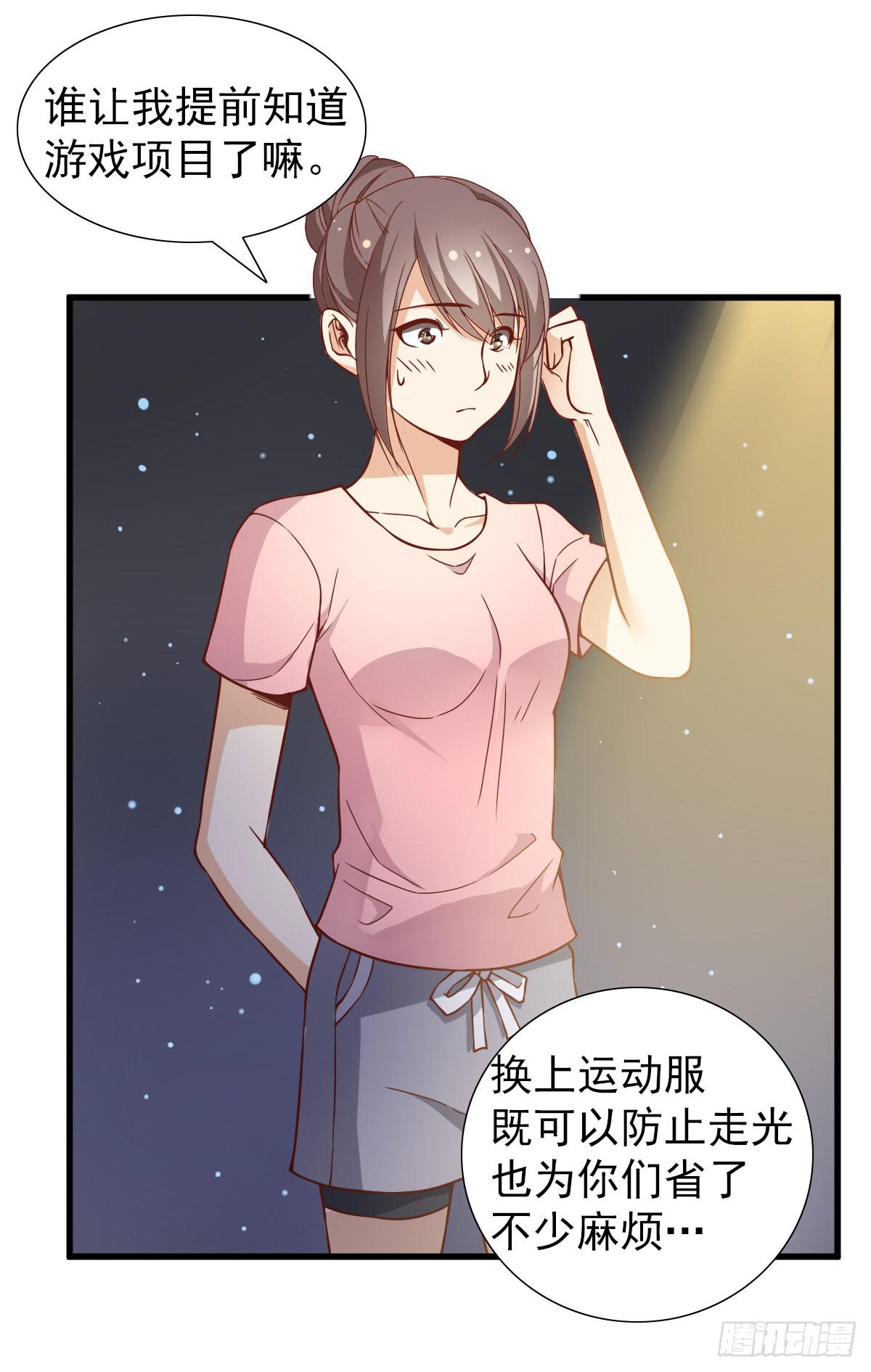 奇怪的游戏环节！4