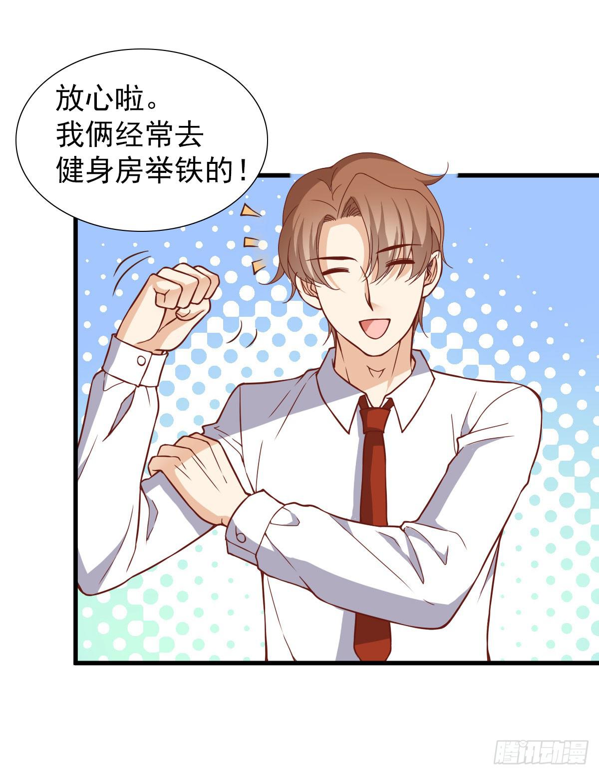 奇怪的游戏环节！6
