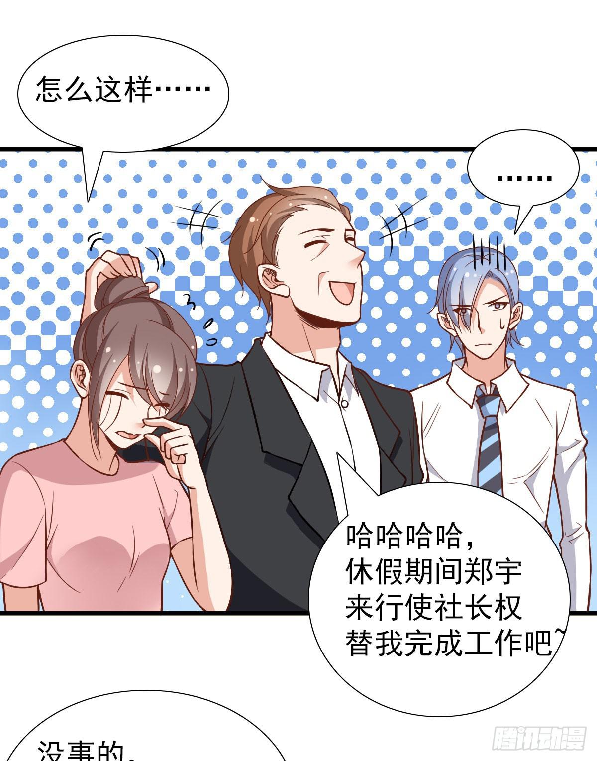 晓晓的大奖11