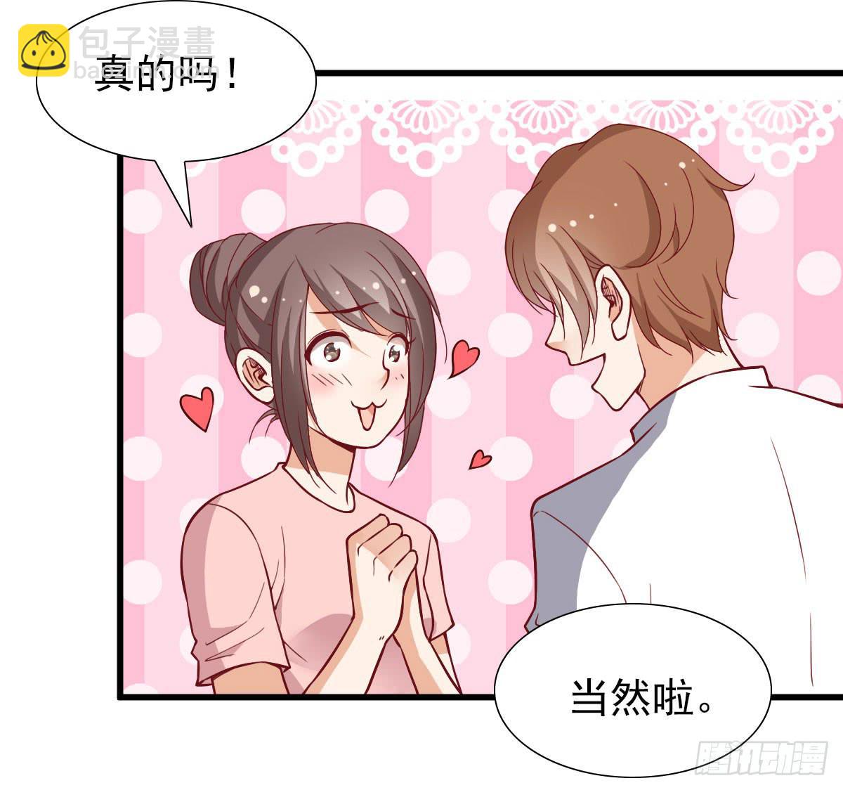 晓晓的大奖16