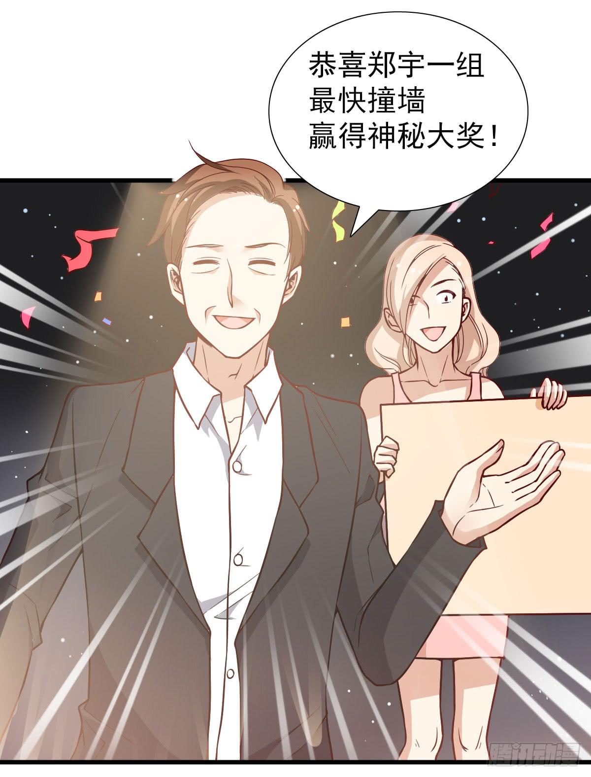 晓晓的大奖2
