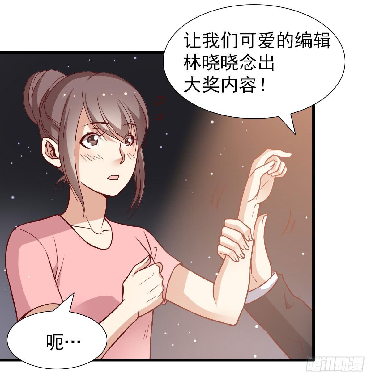 晓晓的大奖3