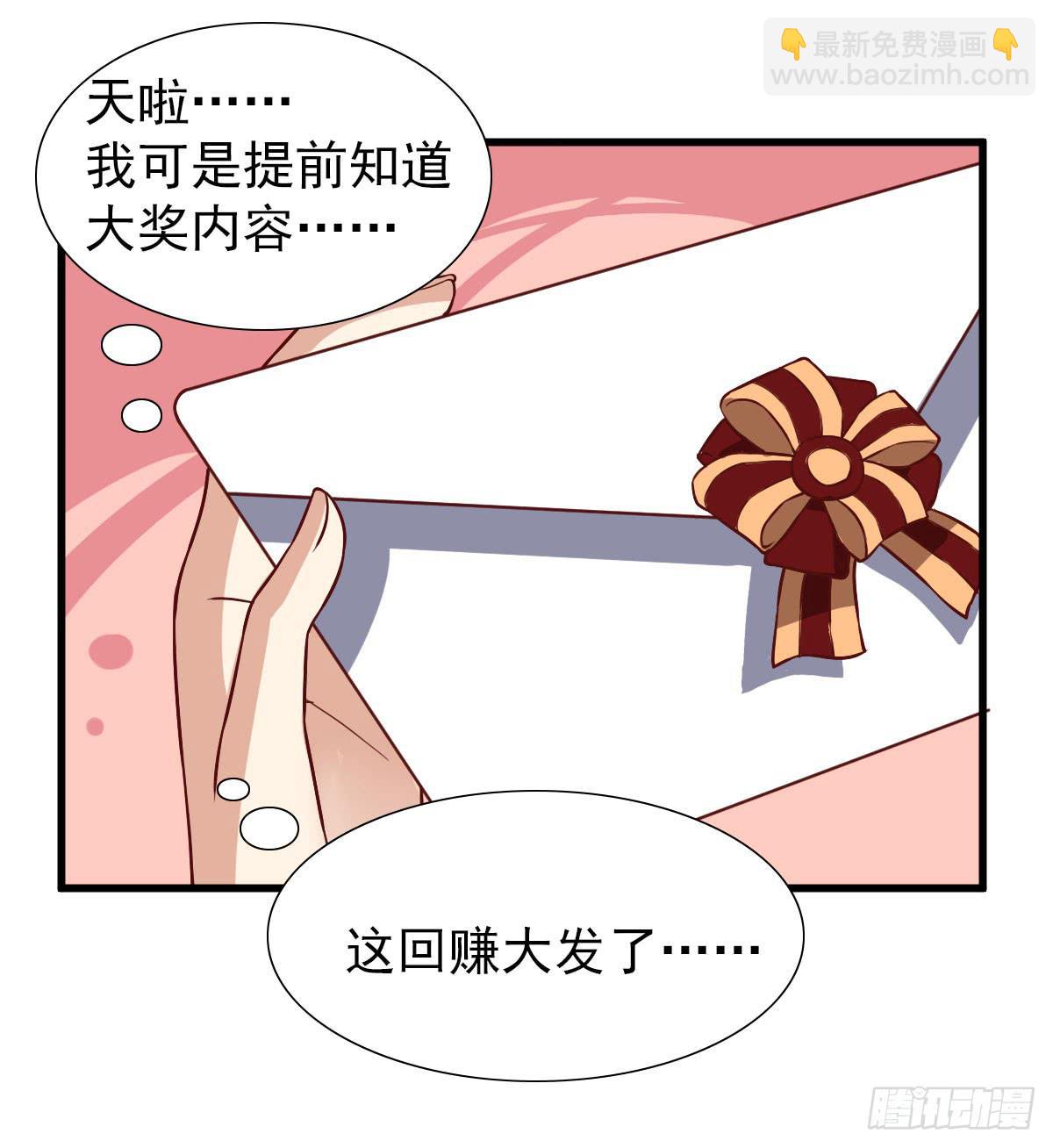 晓晓的大奖4