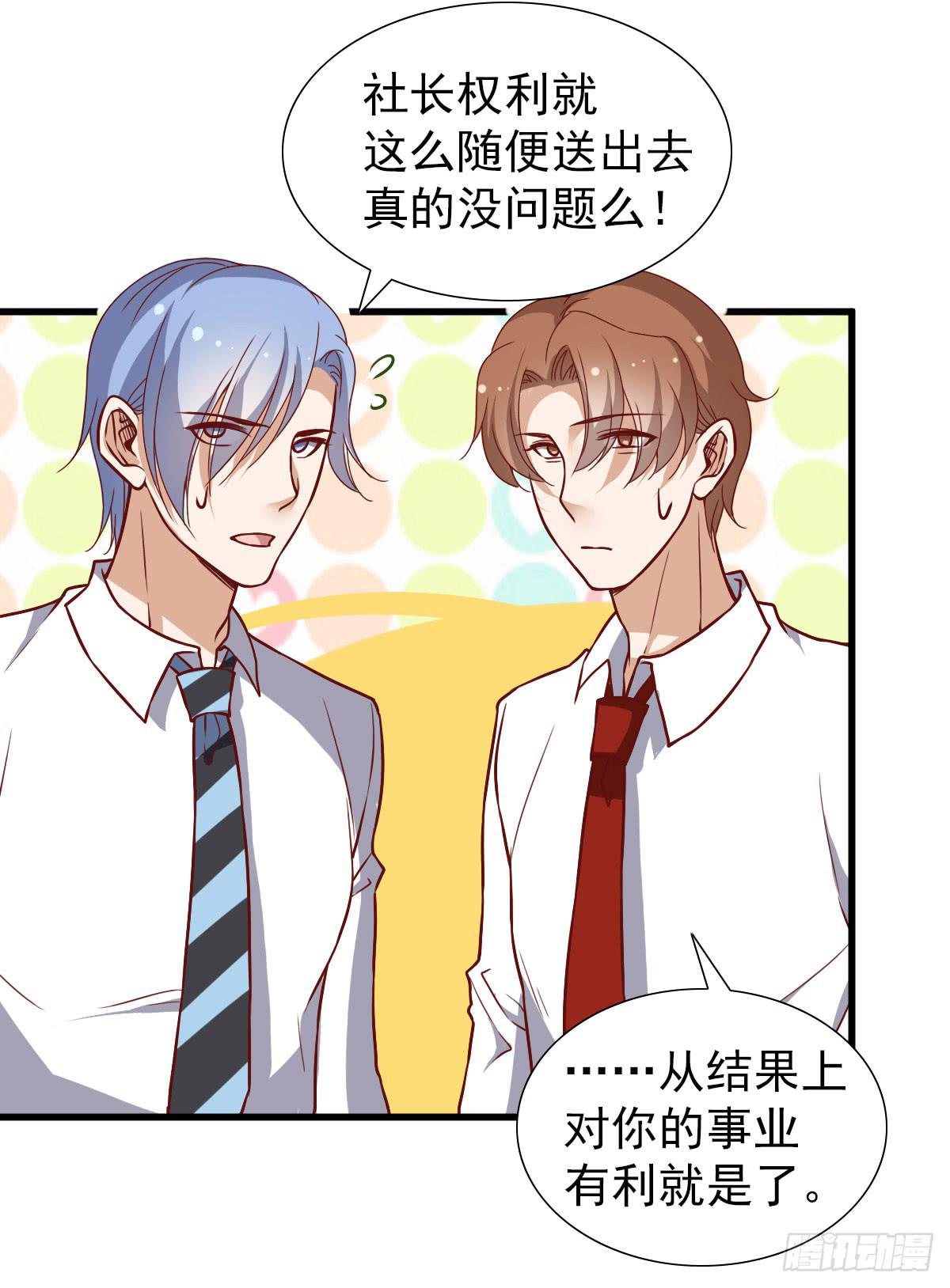 晓晓的大奖7