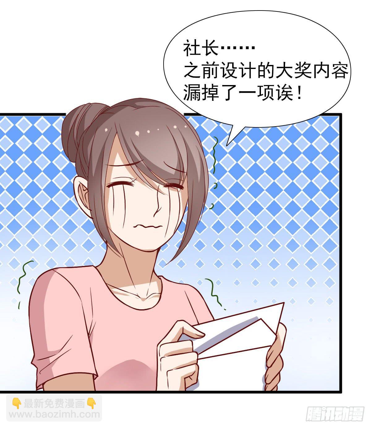 晓晓的大奖8