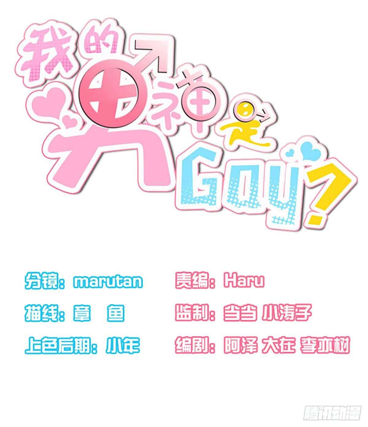 一起出发0