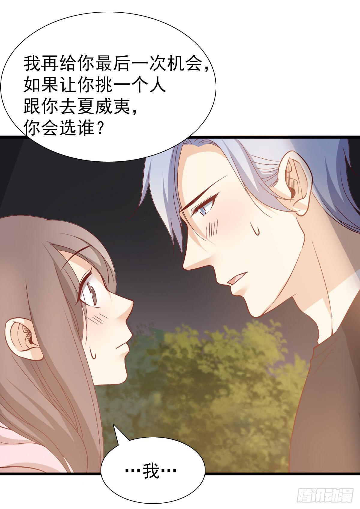一起出发22
