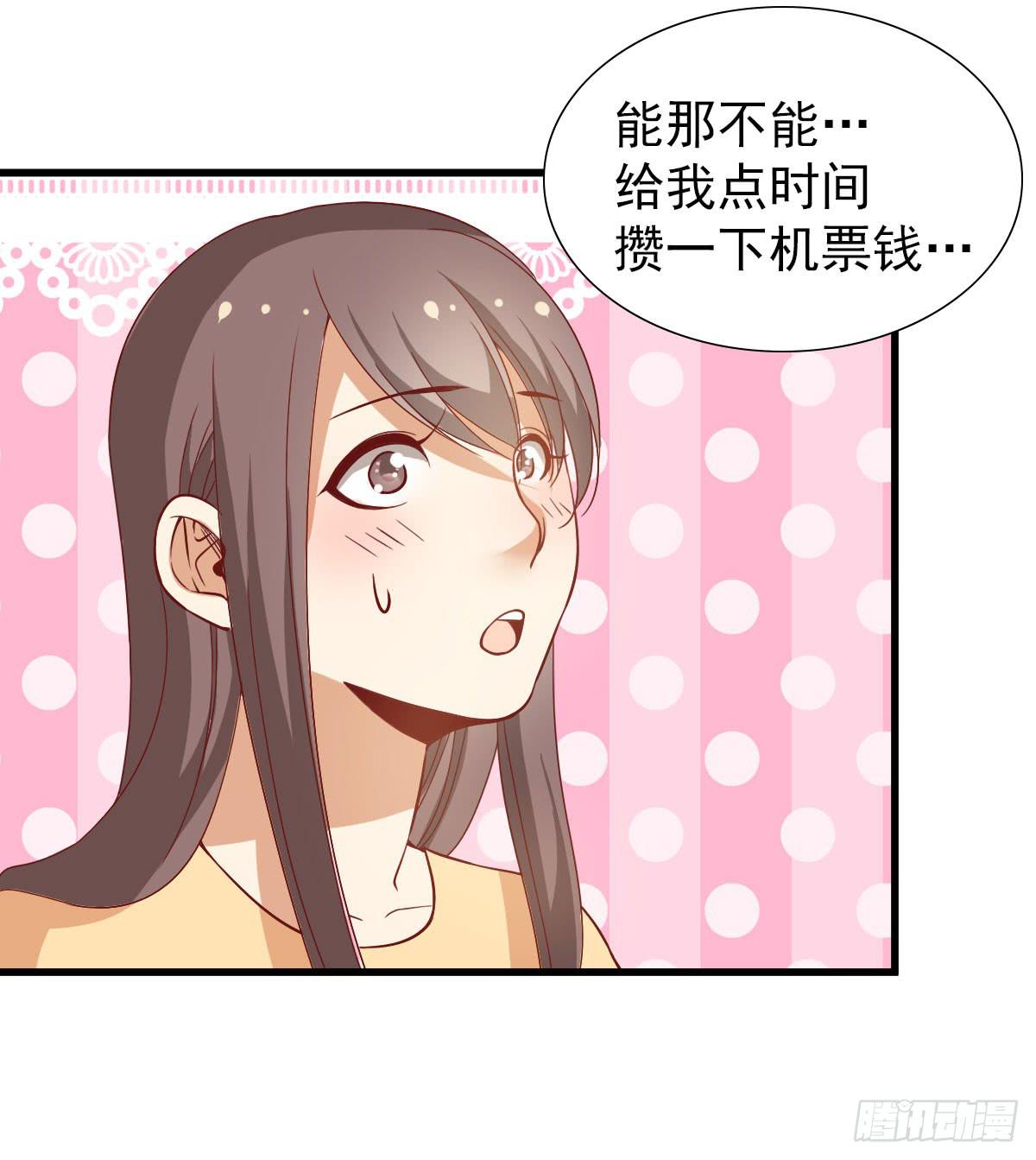 一起出发24