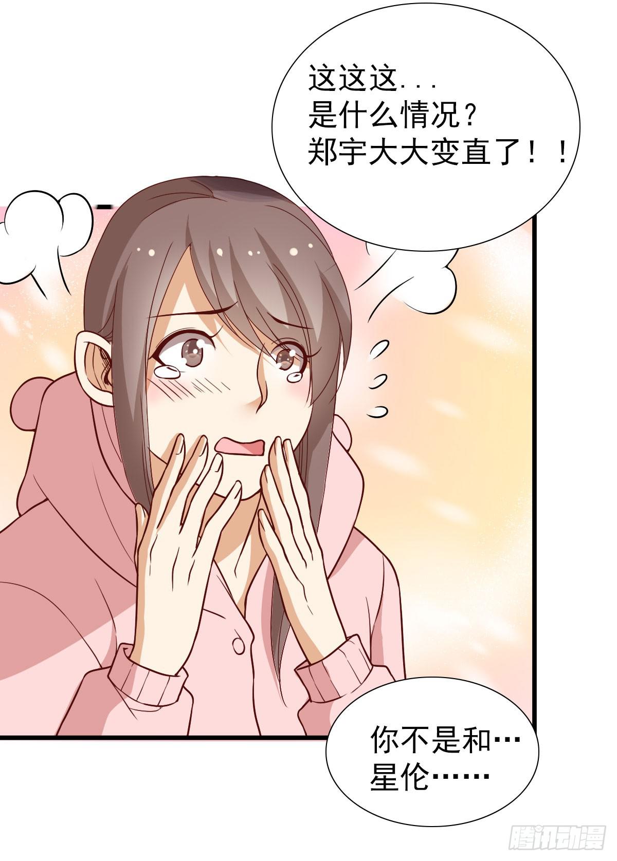 一起出发26