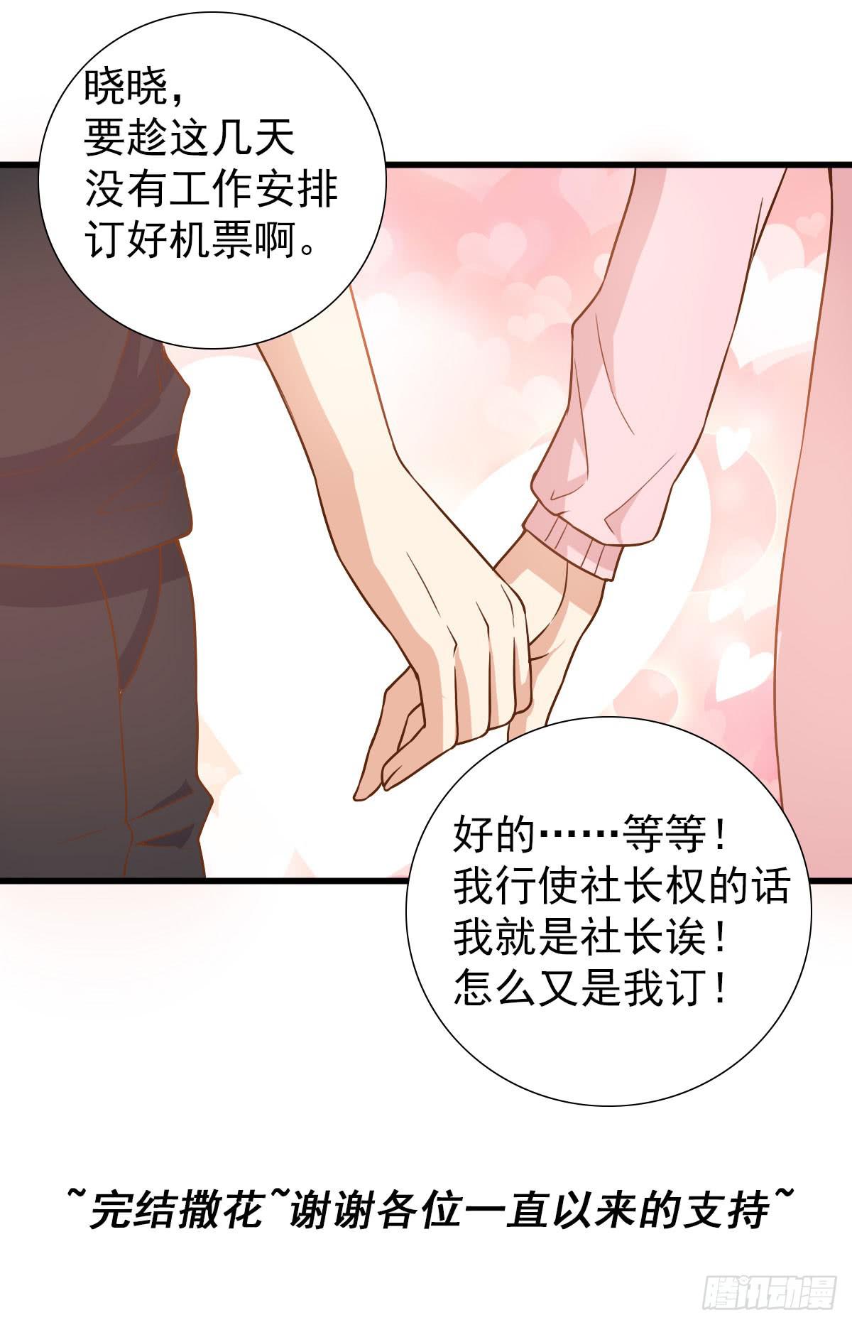 一起出发35