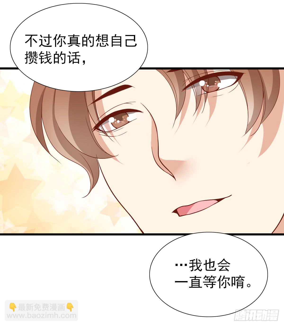 一起出发9