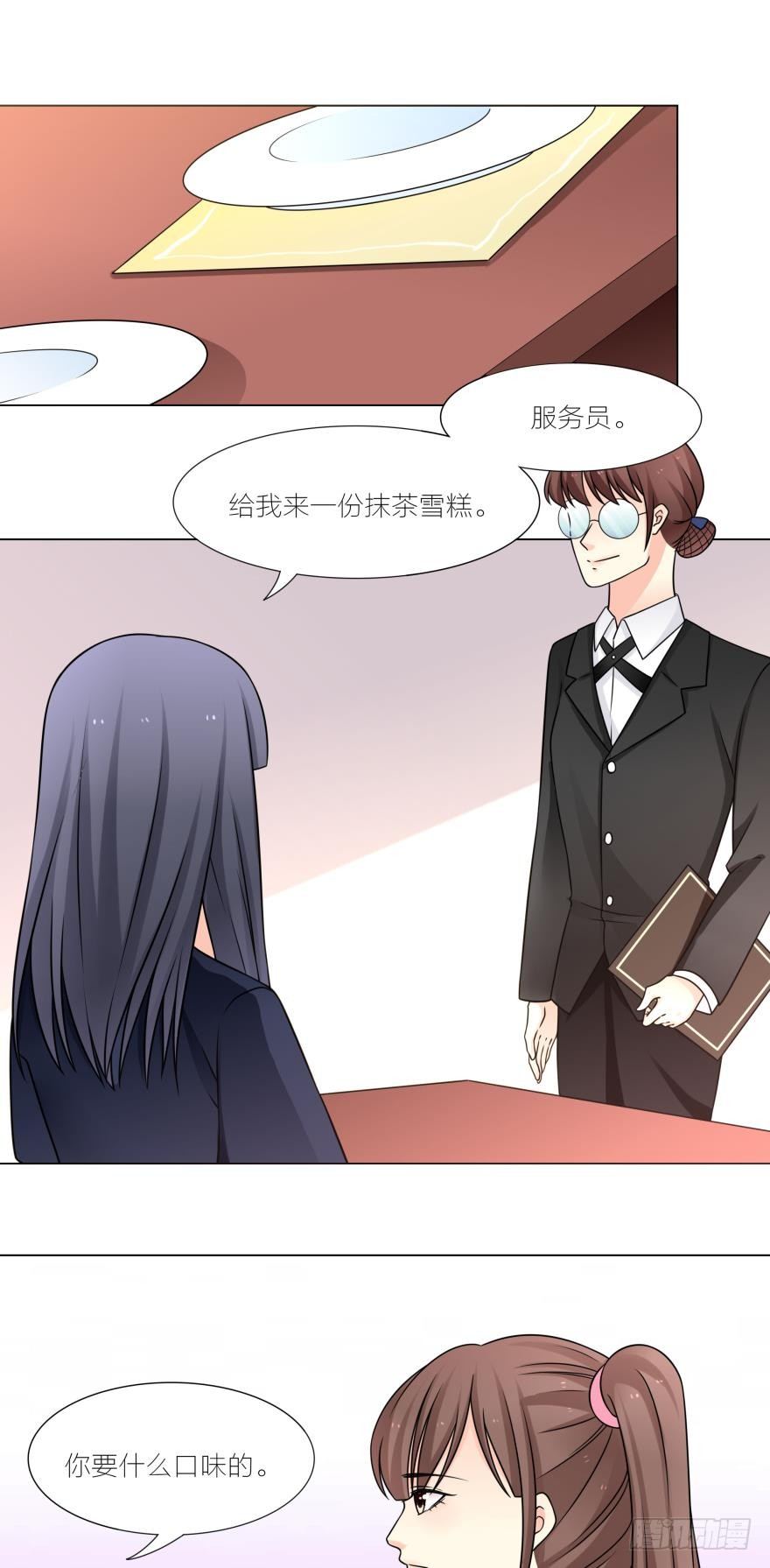 欲火焚身？！0