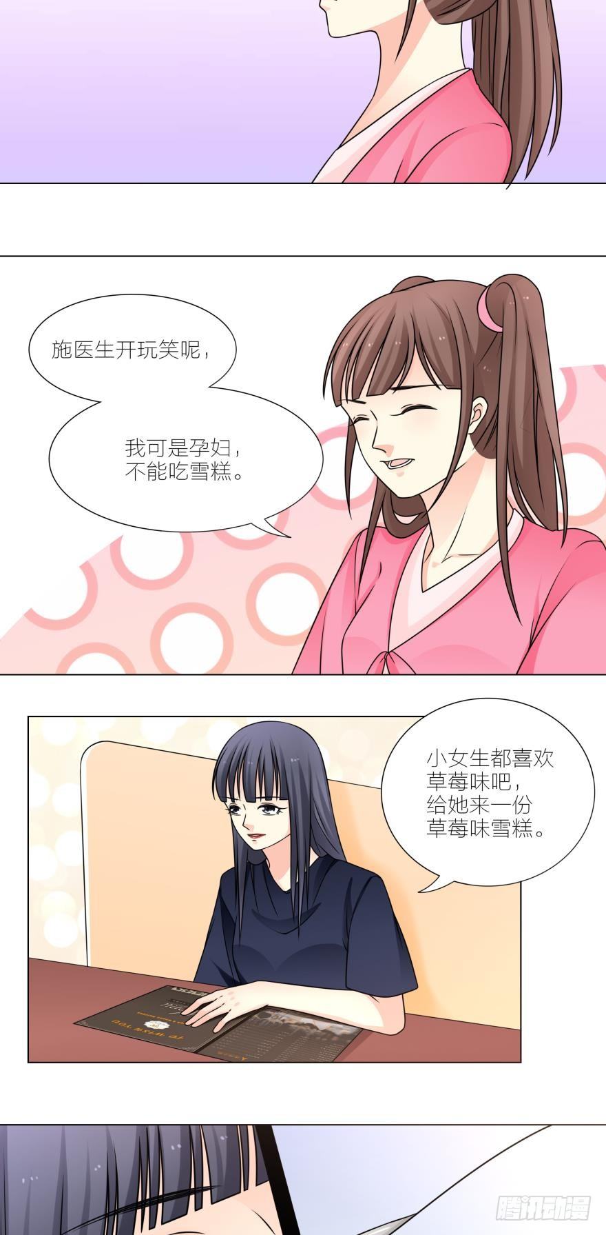 欲火焚身？！1