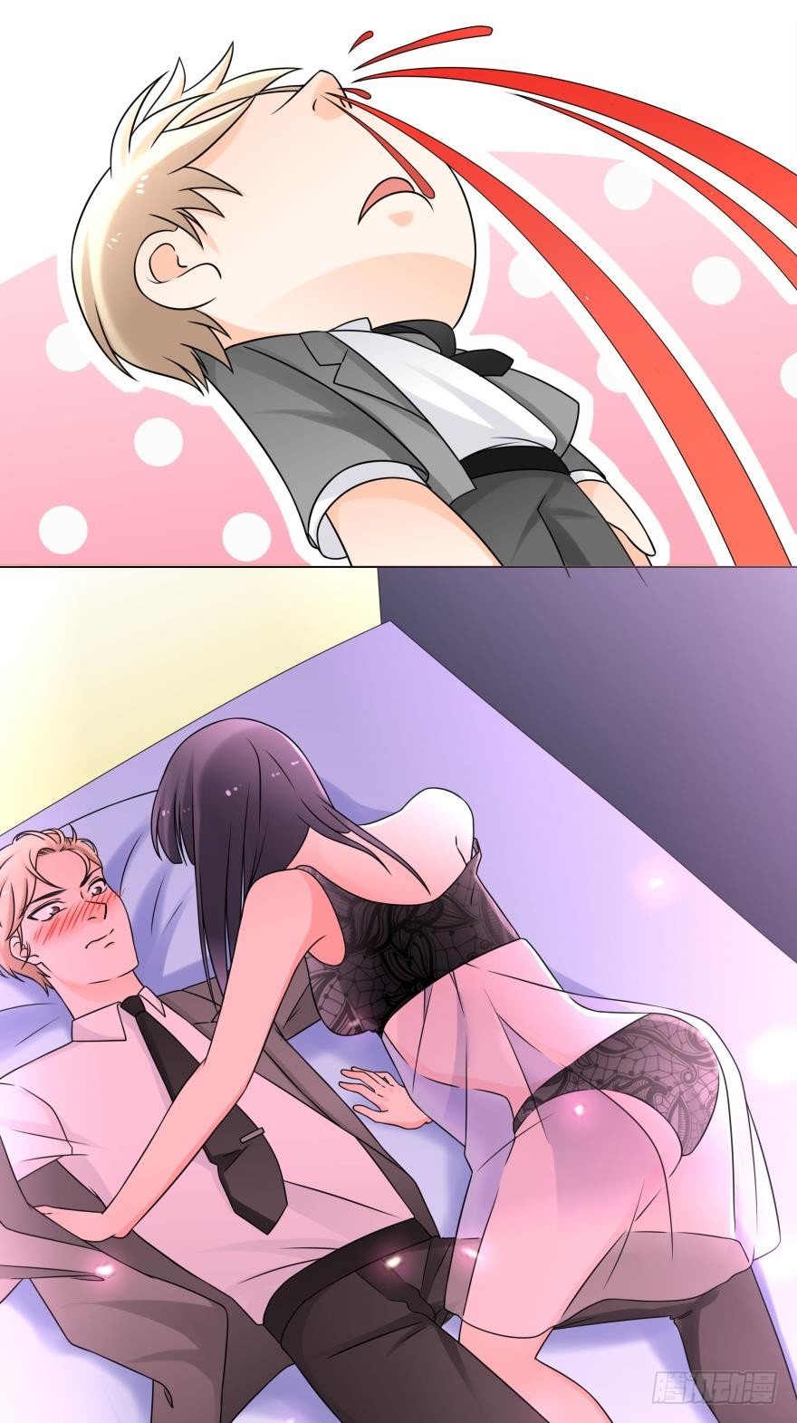 欲火焚身？！15