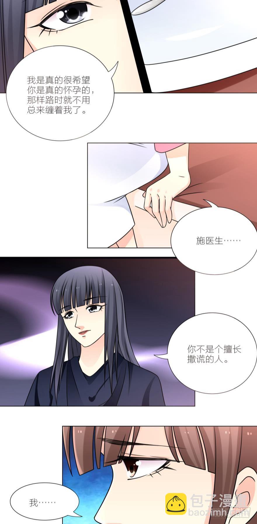 欲火焚身？！2