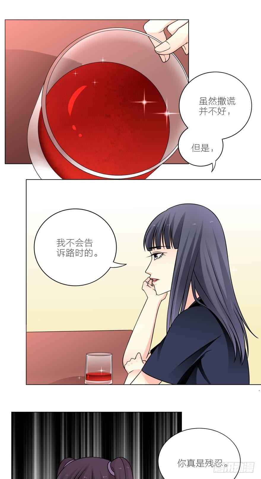 欲火焚身？！3
