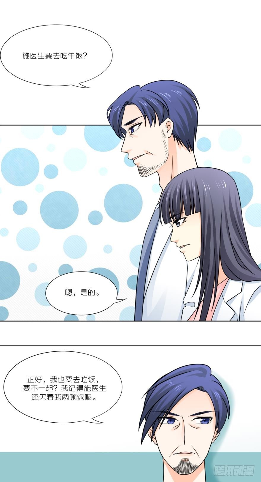 第四十五话11