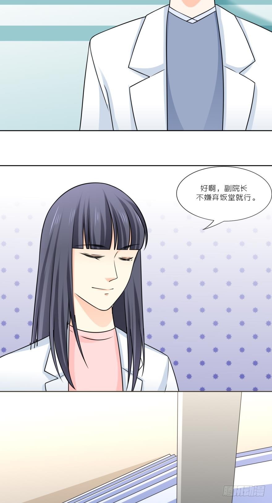 第四十五话12