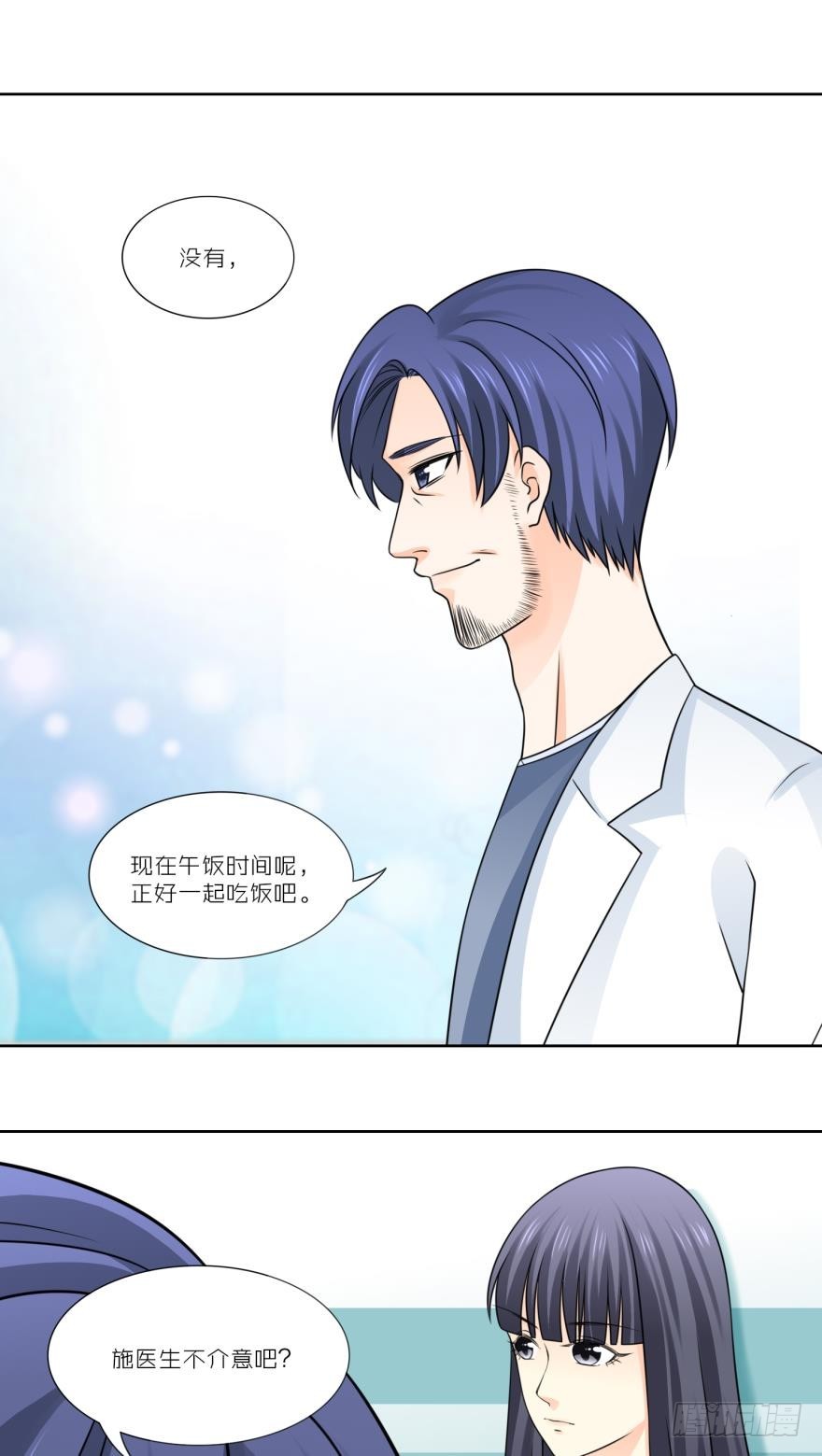 第四十五话15