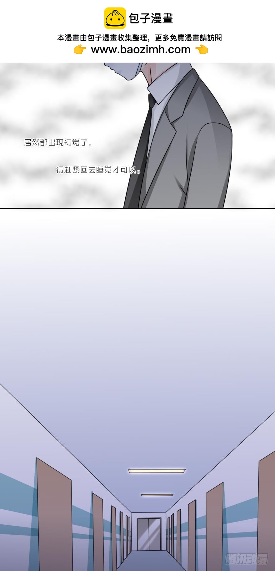 第四十五话5