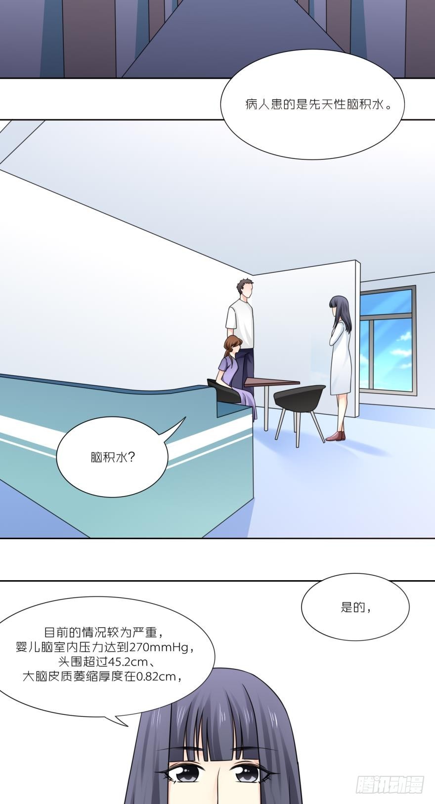第四十五话6