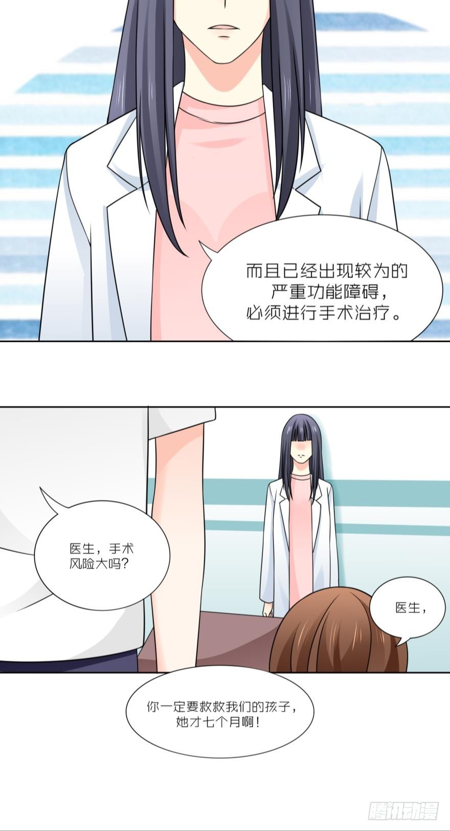 第四十五话7