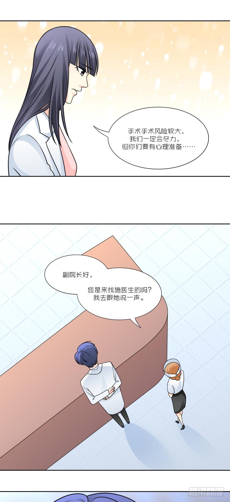 第四十五话8