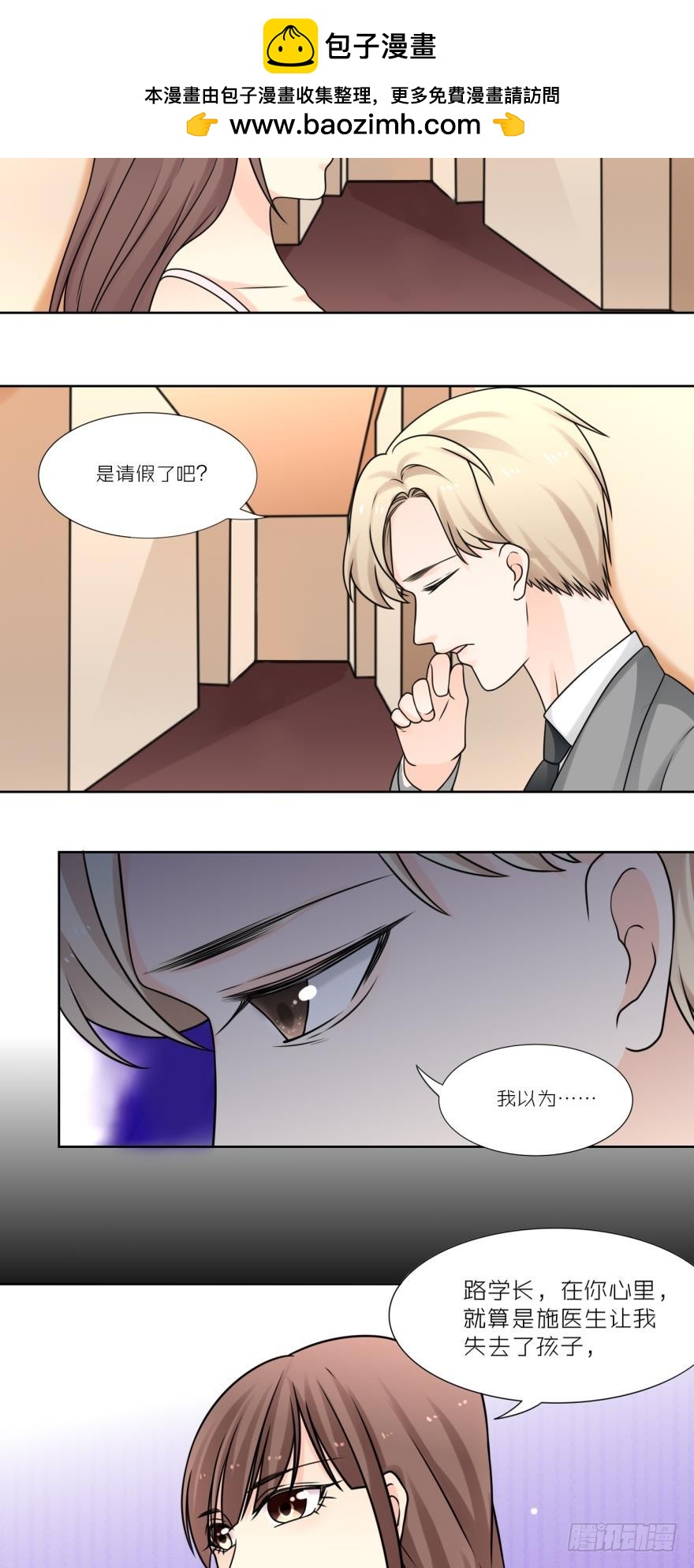 第四十七话1